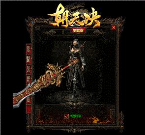 2014天龙八部私服yy